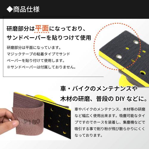 ROOOCYY Putty Sanding Block with Sandpaper for Polishing, Sheet Metal, Painting, Repair, Grinding, and Dust Collection (Flat Surfaces)