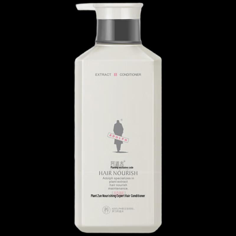 Adolph Herbal Nourishing Conditioner