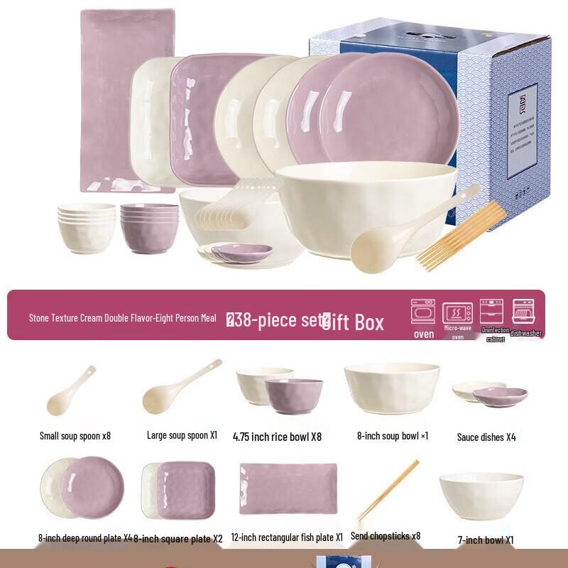 Huazao Baijia AQ Ceramic Stone Pattern Dinnerware Set (38-Piece, 8-Person)