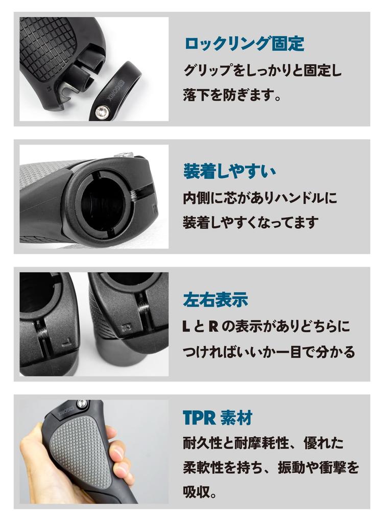 GORIX Bicycle Shock Ergo Customizable Grip for Cross Mini Electric and Other Black X Gray Grips, Absorbing, Grips, Replacement, Lock-On, Bikes, MTB,