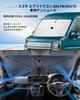 central perfect 2026 New Design ECOZEN Suzuki Every Wagon Pronto Sunshade retractable string suction cup auxiliary EVERY WAGON Exclusive Foldable