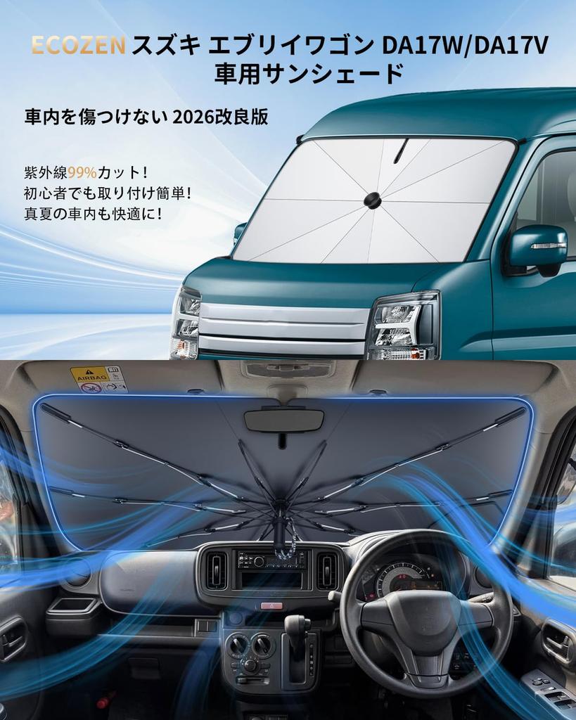 central perfect 2026 New Design ECOZEN Suzuki Every Wagon Pronto Sunshade retractable string suction cup auxiliary EVERY WAGON Exclusive Foldable