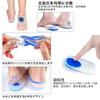 AQTAQ 4 Pairs Silicone Heel Cups, Gel Pads, Silicone Gel