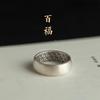 Adjustable Open Ring Men Women Vintage Minimalist Plated Finger With Chinese Fu Character Design