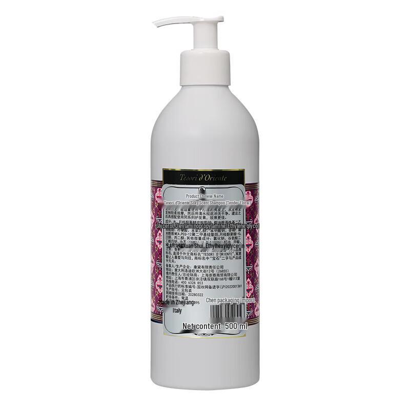 Tesori D'oriente Silky Fragrance Shampoo