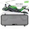 Motorcycle Radiator Grille Cover Guard Protection Protetor Fit For 650 2017-2024 2020 2021 2022