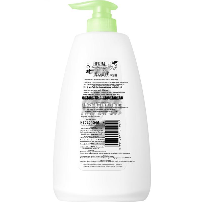 Liushen Cooling & Refreshing Shower Gel - Large Pack