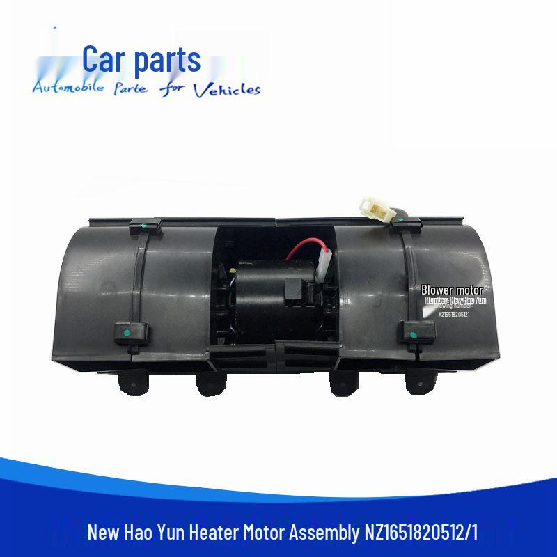 Air Conditioning Heater Motor Blower for Sinotruk Howo (Model NZ1651820512)