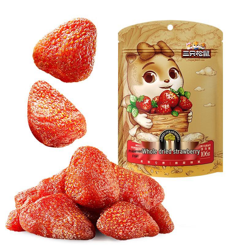 Three Squirrels Dried Strawberries