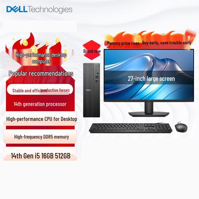 Dell Inspiron 14th Gen i5 Desktop PC with 27-inch Monitor (CN version)