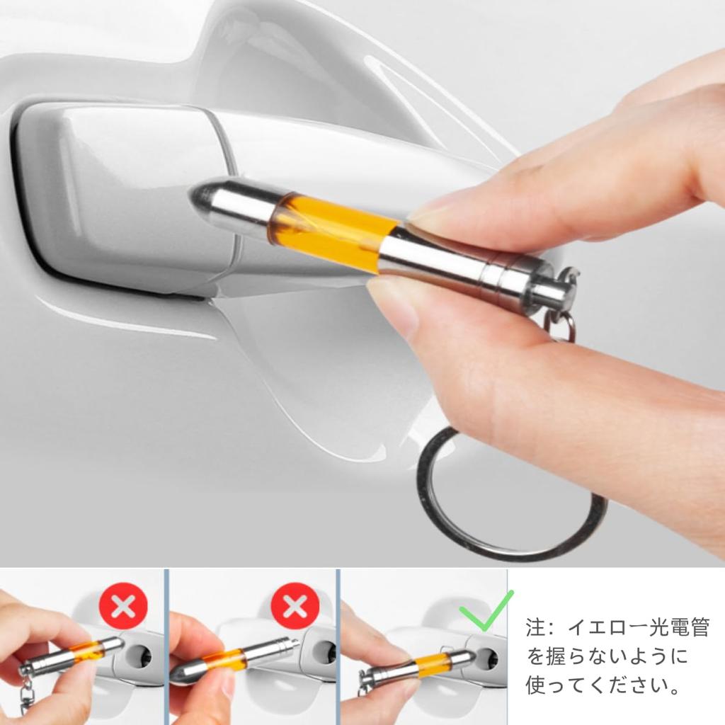 [YFFSFDC] Static Electricity Removal Key Chain, Static Electricity Prevention Goods