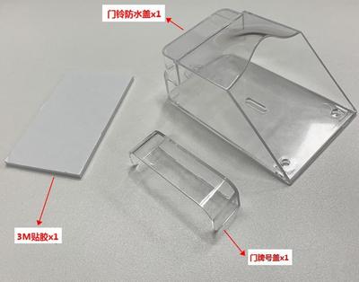 Cache Pluie Sonnette étanche Anti-Poussière Résistant aux Chocs Protecteur de Sonnette Transparent avec Adhésif