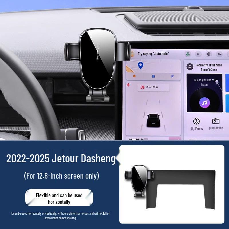Jetour Dasheng Overlord Edition Center Console Navigation Mount Standard