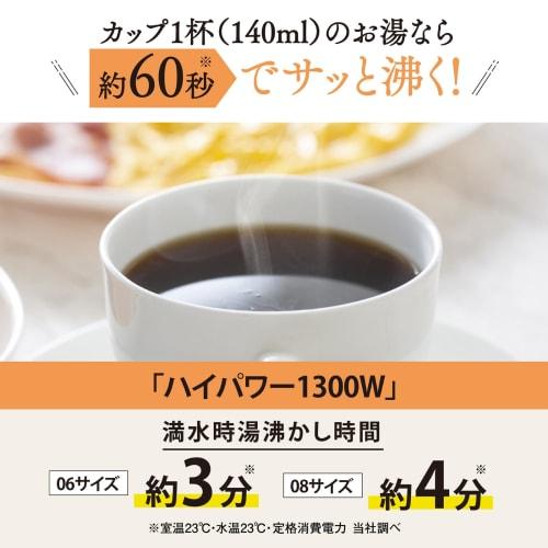 ZOJIRUSHI Electric Kettle 0.6L Compact 1 Cup Approx. 60 Seconds Safe Design Clean Dust Block Natural Miscellaneous Taste Dusty Green CK-SA06-GZ