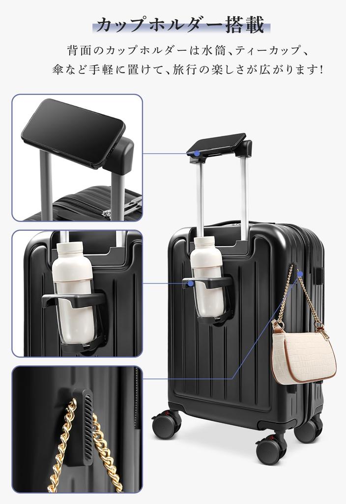 carry with carry with cup TSA for overseas domestic business trips M with [meer] Front-opening suitcase, multi-functional, front-opening case,