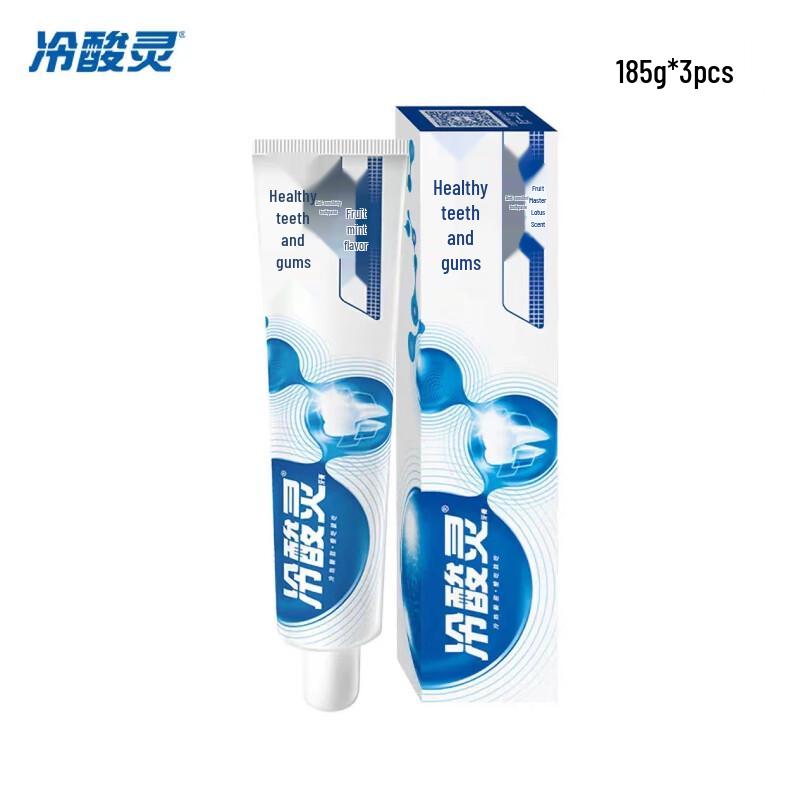 Leng Suan Ling Double Action Anti-Sensitive Toothpaste