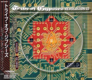 

CD TRIBE OF GYPSIES - Revolucion 13 VICP60521PROMO Victor 1998 Japan ObiRock Used