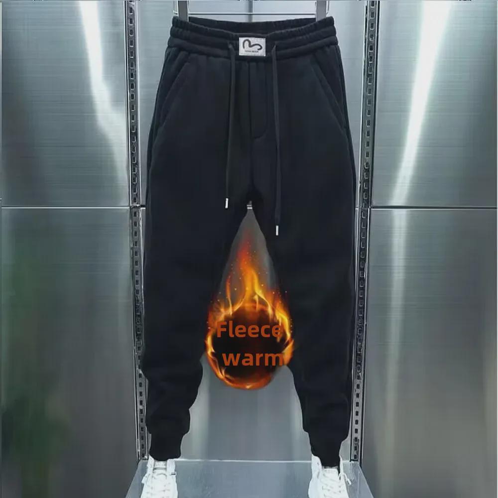 Men's Trendy 2024 Loose Casual Overalls with Plus Velvet Harem Pants - Simple and Versatile for Spring and Autumn