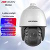 HIKVISION 4MP 2K HD Starlight PTZ Outdoor Dome Camera