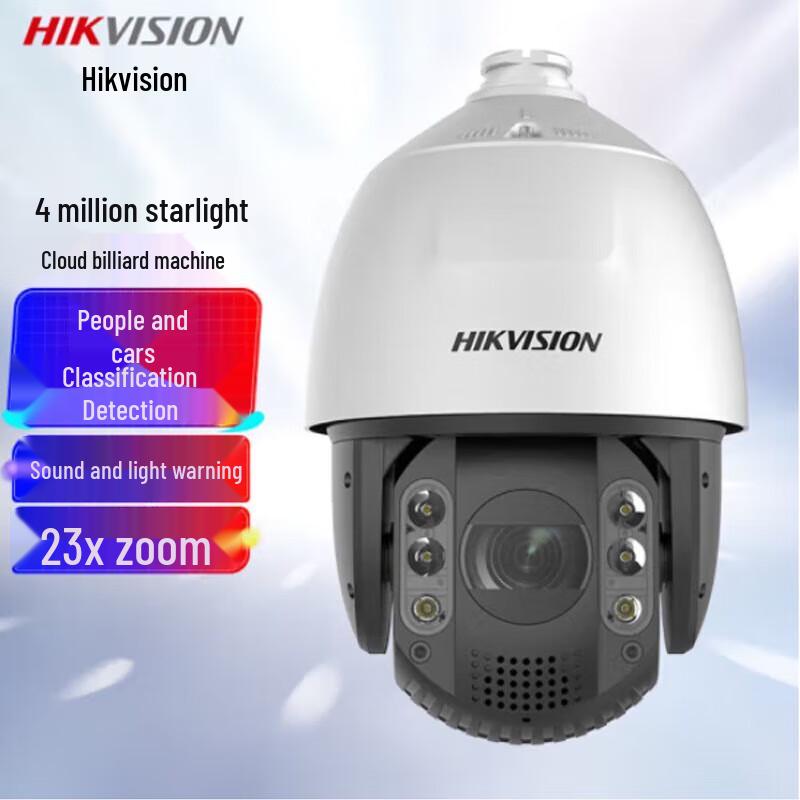 

HIKVISION 4MP 2K HD Starlight PTZ Outdoor Dome Camera
