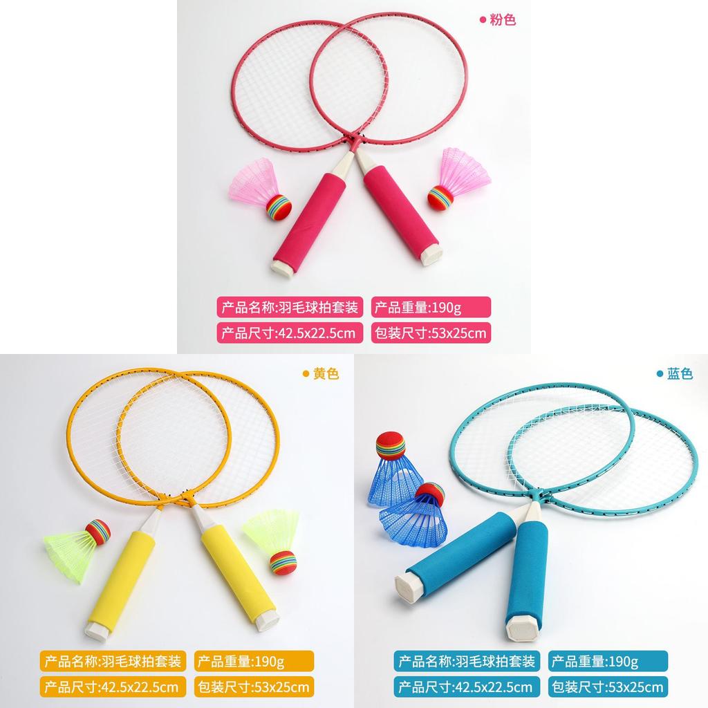 Dziecięca Plastikowa Rakieta do Badmintona Zabawka Sporty na Świeżym Powietrzu Zabawka Rekreacyjna z 2 Piłkami