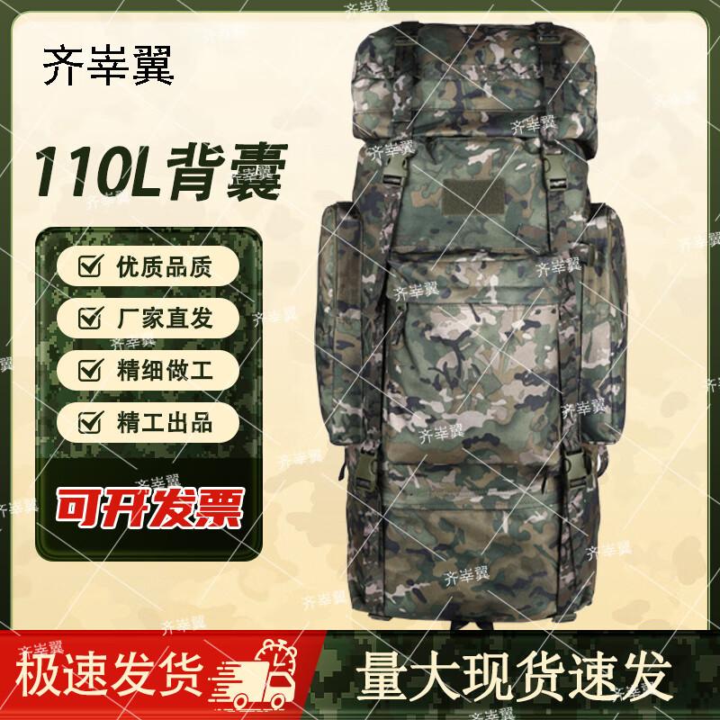 Qishenyi 110L Large Capacity Tactical Hiking Backpack