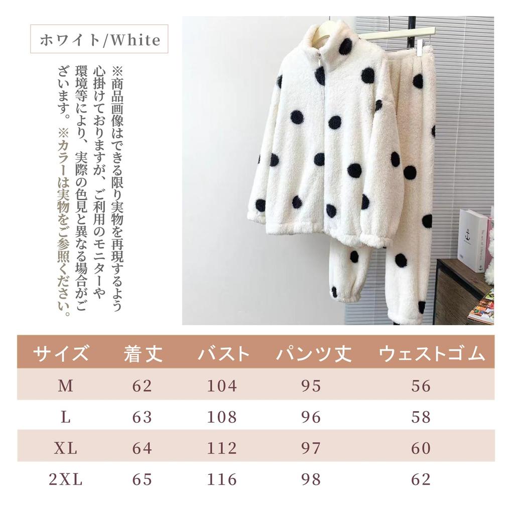 MEME XTRA Loungewear Pajama Long Long Slim Unisex Women's Set, Thick, Sleeves, Fleece-Lined, Warm, Cute, Turtleneck, Zip-Up Front, Pants, Lightweight,