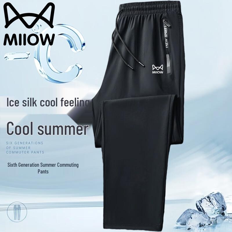 Pantaloni Casual Traspiranti in Seta di Ghiaccio da Uomo