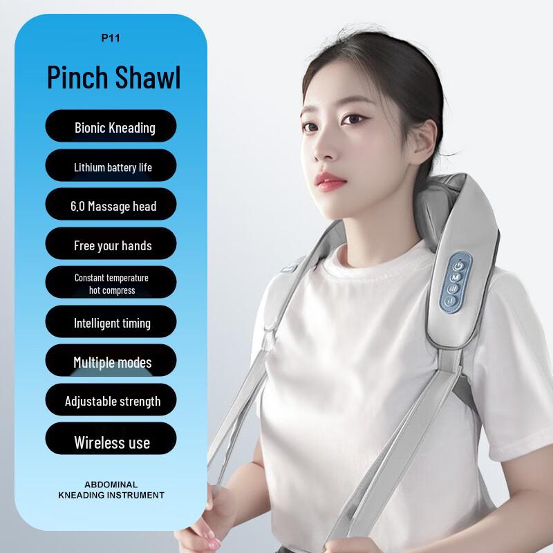 Xiao Mo Shi Shoulder & Neck Massager