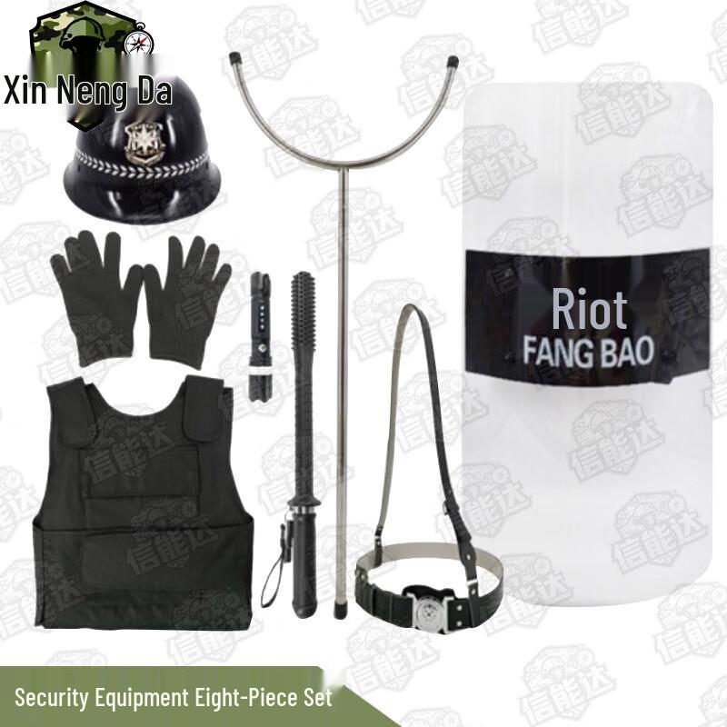 Xinnengda 8-Piece Anti-Riot Security Equipment Set