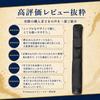 Happy mono Bamboo Sword Bag 125cm – Black