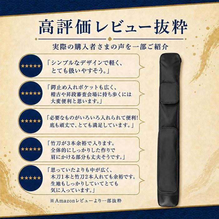 Happy mono Bamboo Sword Bag 125cm – Black