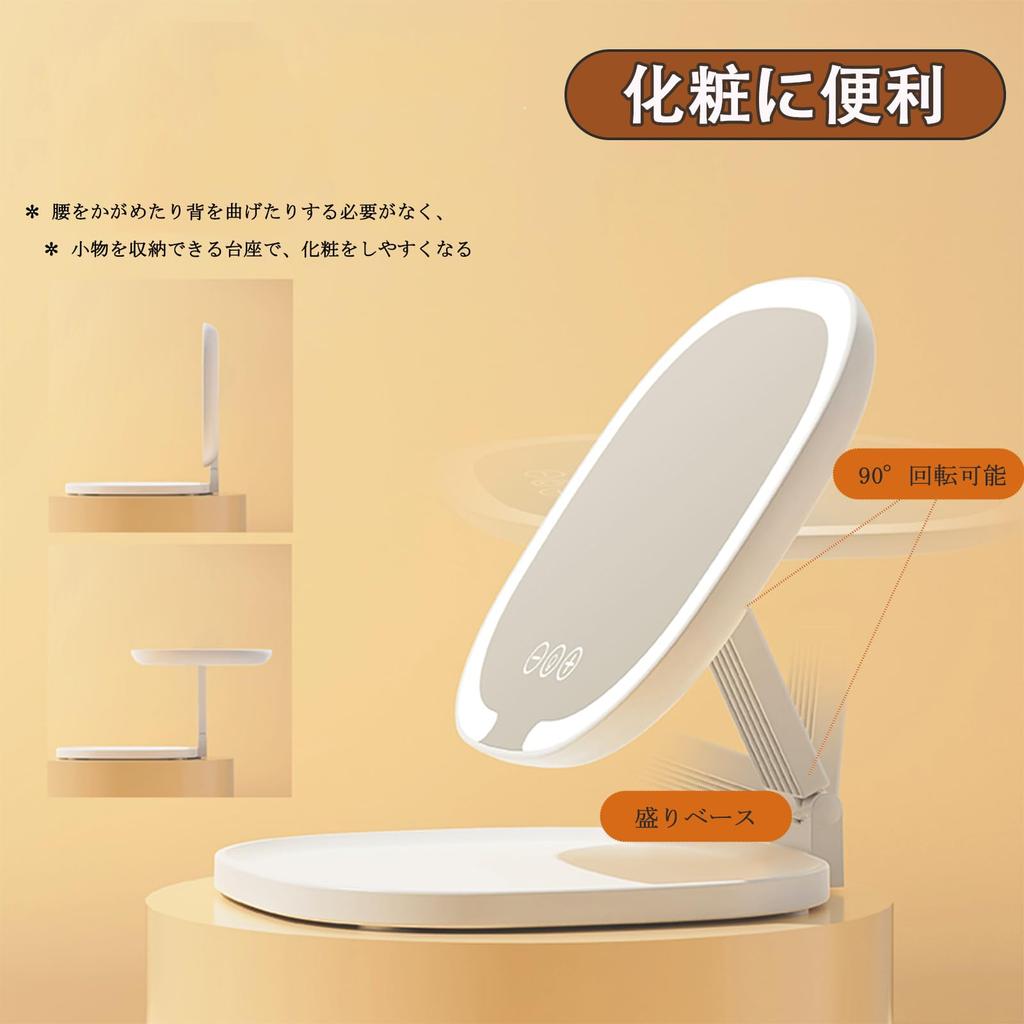 CUCZUUS Lighted Tabletop Vanity Mirror with 3 Stepless Angle Travel Rechargeable Colors, Dimming, 90° Adjustment, Foldable, Mirror, Portable, Type-C