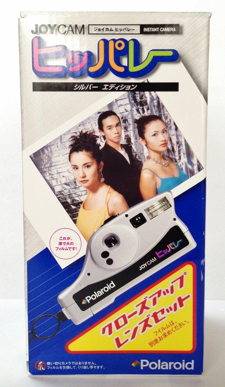 

Polaroid Hipparake Lens Set SL Close-Up