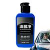 Car Glass Oil Film Cleaner 100ml Car Window Degreaser Cleaner Stain Remover Long-Lasting Protection Automotive Cleaning Supplies