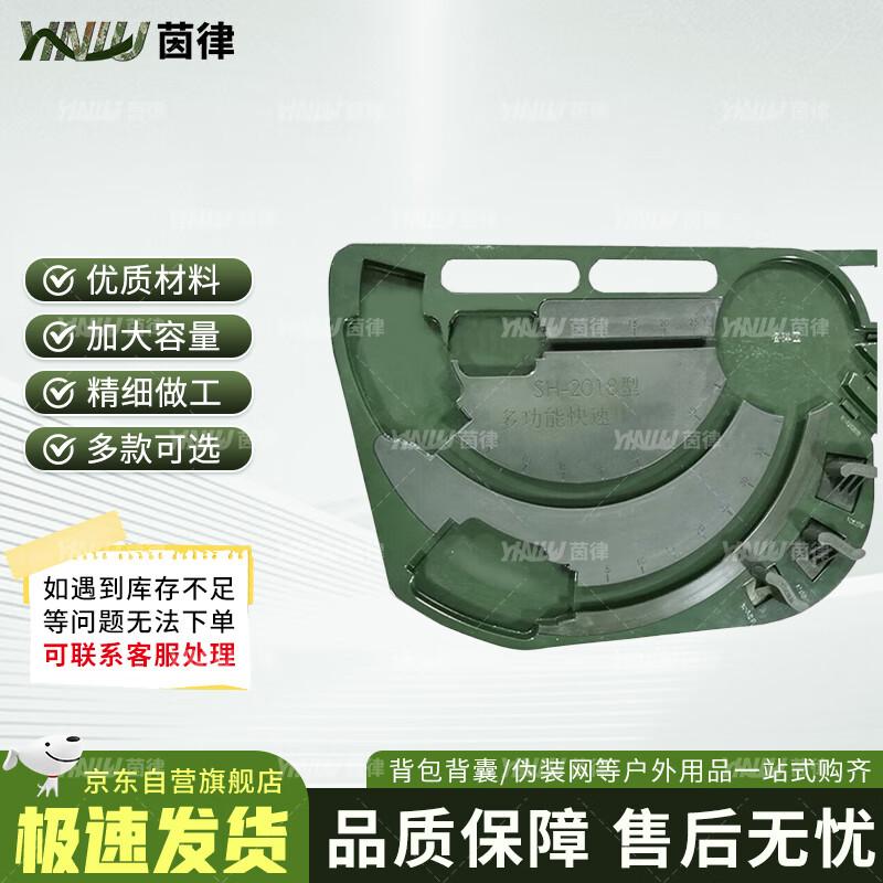 Yinlv SH-2018 Multi-functional Push-up Trainer