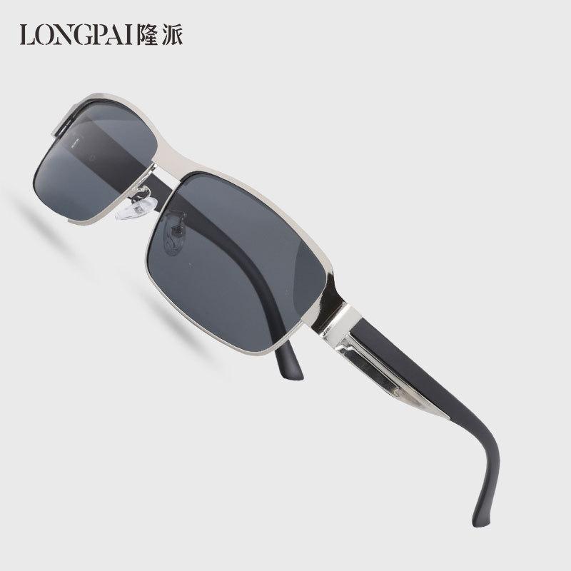 Polarized Glasses Day And Night Sunglasses Men'S Color-Changing Glasses Outdoor Travel Sunglasses Driving Polarized Sunglasses