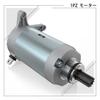 1 Stück Anlasser Langlebig Nachbau für Yamaha Virago Drag Star SRV250 Motorrad Reparatur Ersatzteil JP2-5UJ Motor, Teil, XV250, 250, 250, (Teilenummern