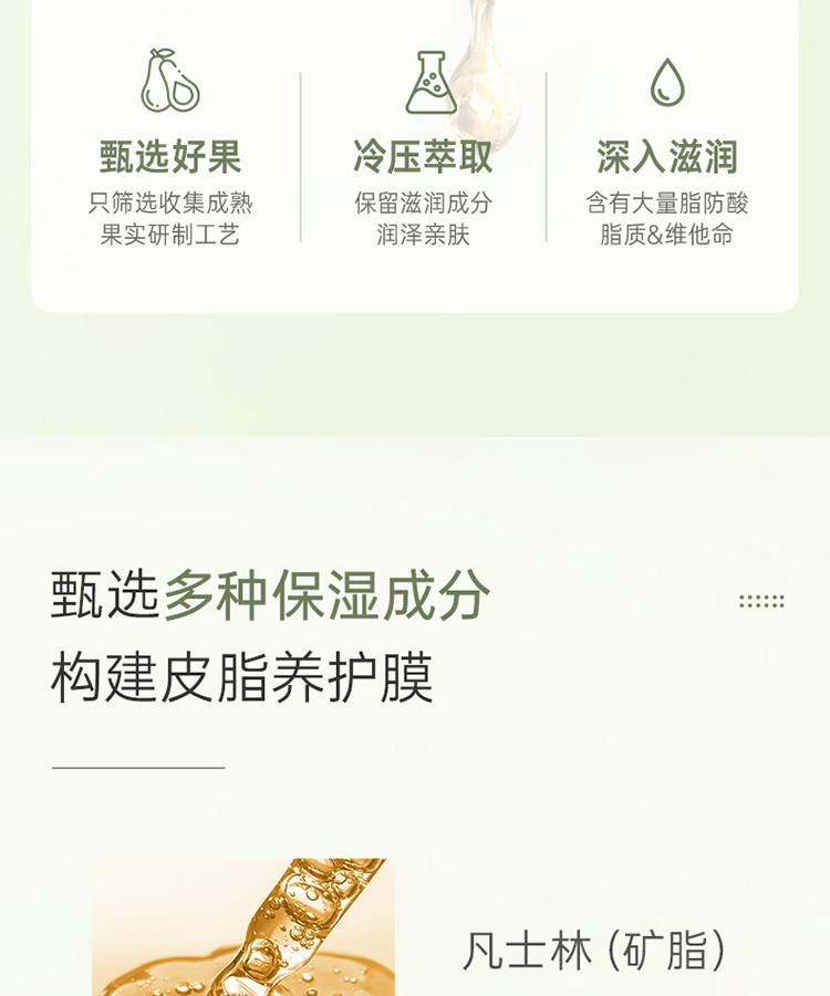 Mommy Expert Avocado Hand Cream