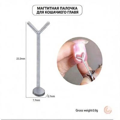 Magnetic Nail Art Tool Y-Shaped Magnetic Stick for Cat Eye Gel Polish Magnetic Effect Nail Decoration Accessories