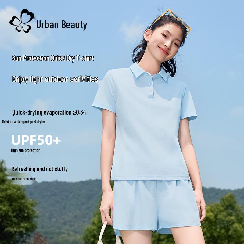 Women's Ice Silk Quick-Dry Polo T-Shirt