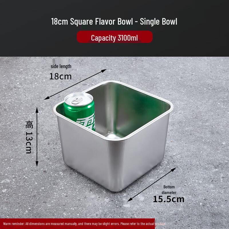 Wei Yi Stainless Steel Square Condiment Bowl