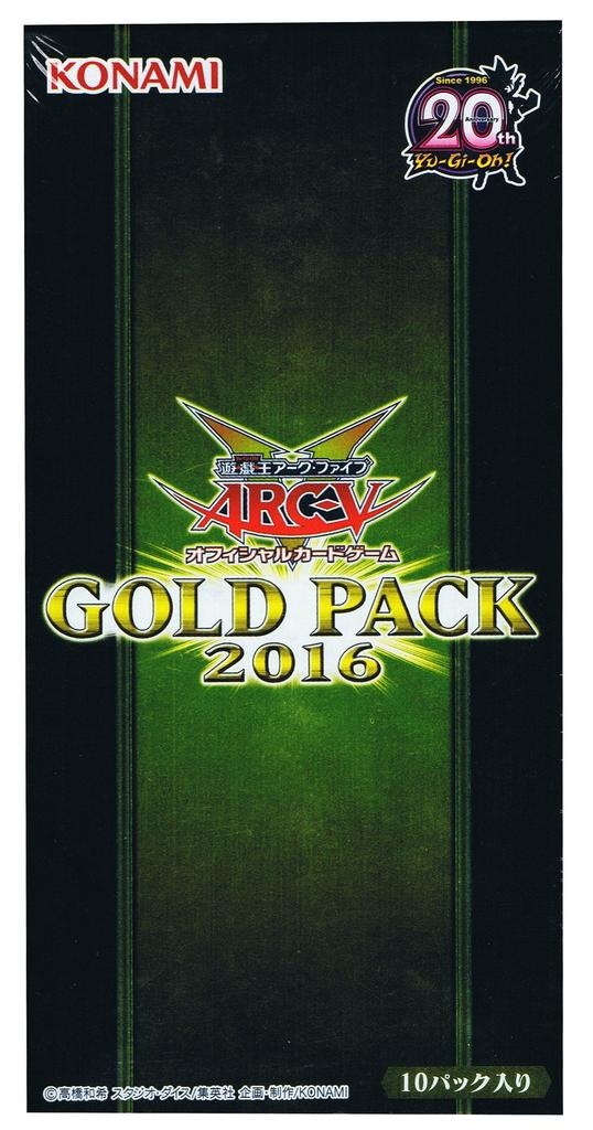 Official Card Game GOLD PACK 2016 BOX Yu-Gi-Oh! Arc-Five