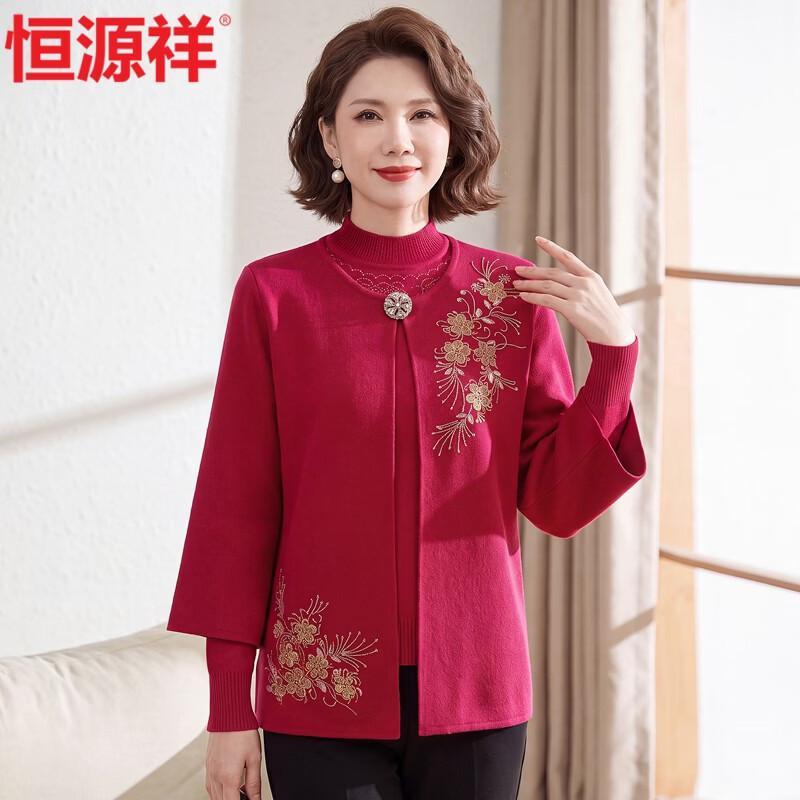 Hengyuanxiang Women's New Chinese Style Embroidered Knit Two-Piece Cardigan Set