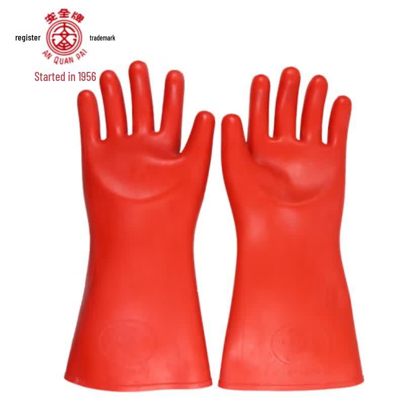Safety Brand 20kV Insulating Rubber Gloves