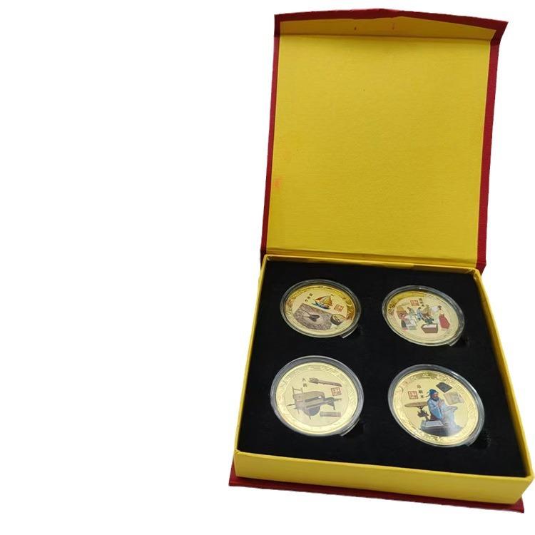 The Four Great Inventions gift box, commemorative coin, send to relatives and friends