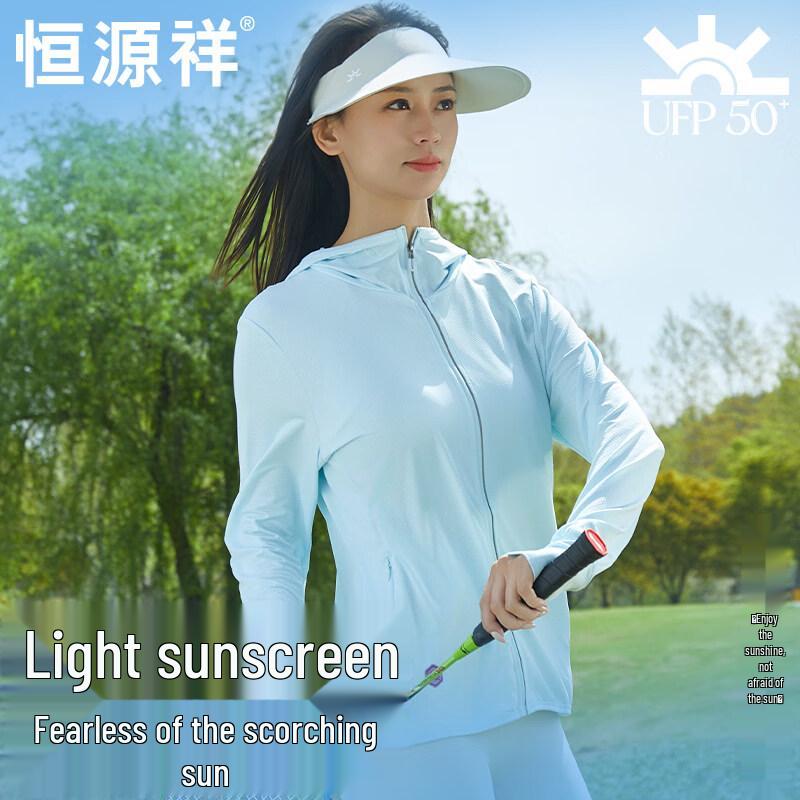 Hengyuanxiang Unisex Cooling UV Protection Hoodie L