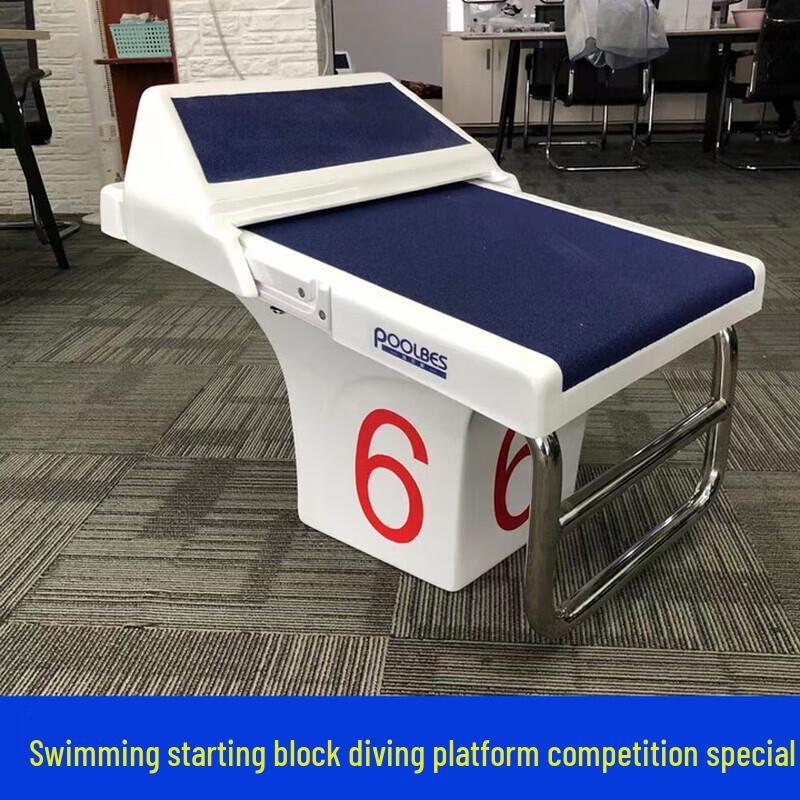 Competition Swimming Pool Starting Platform