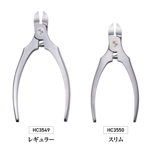 Kai Corporation Seki Mago Roku Nipper Claw Regular Handle  with Cap  Claw Nipper Small