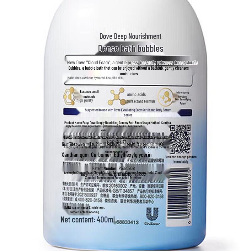 Dove Deeply Nourishing Shower Gel